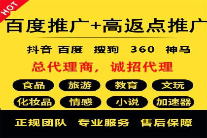 SEM外包公司案例分析：效果惊人